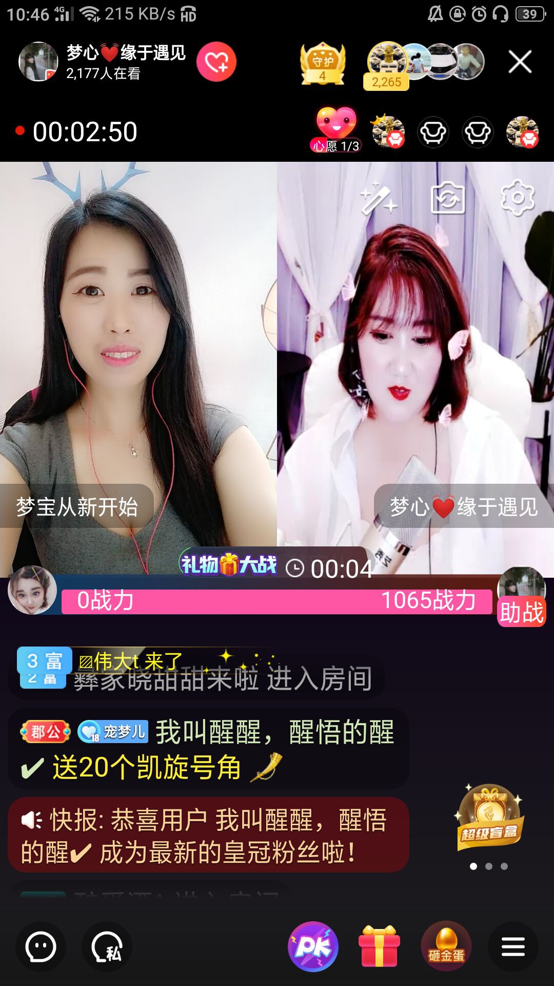 梦心💞缘于遇见的图片
