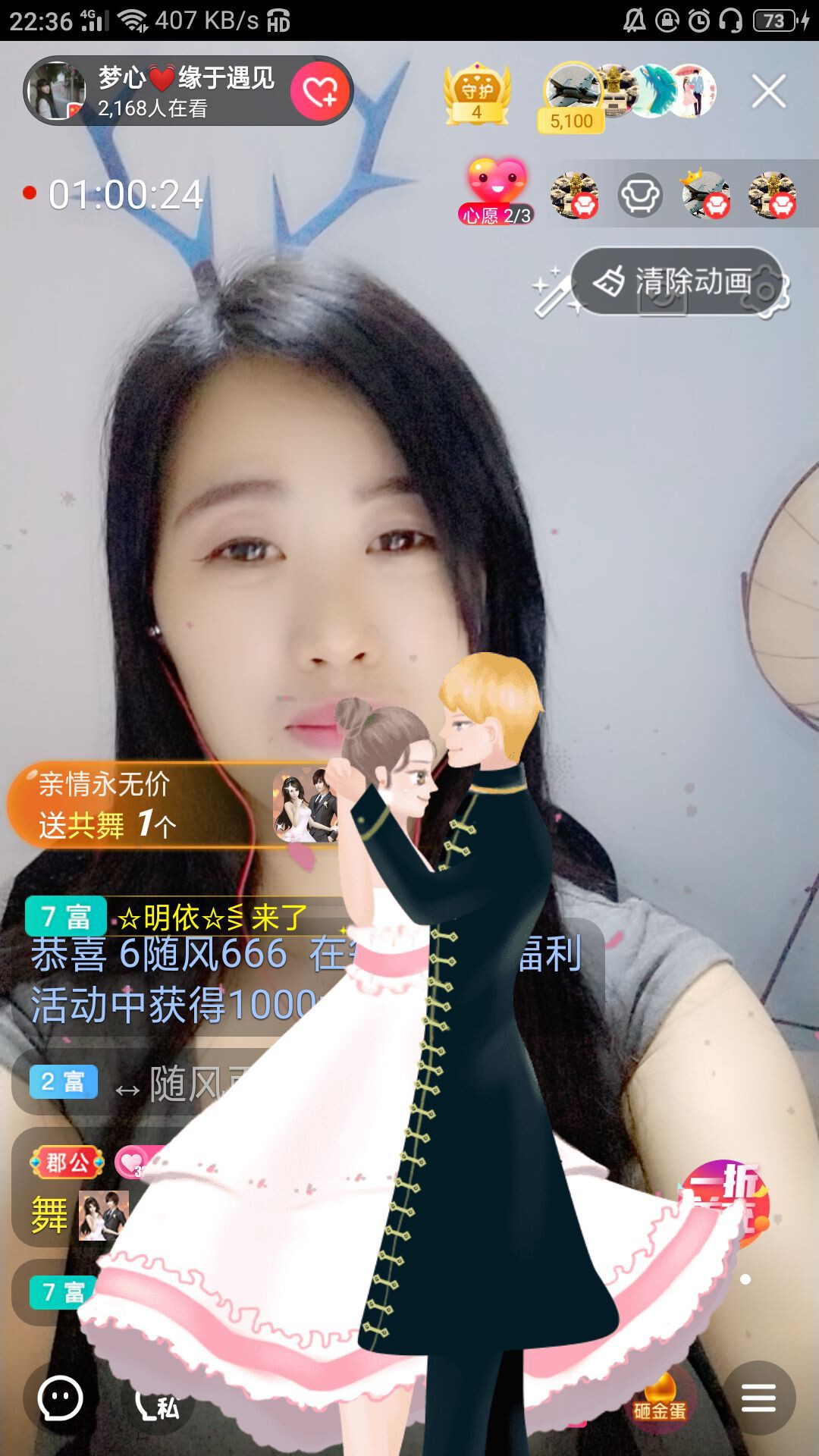 梦心💞缘于遇见的图片