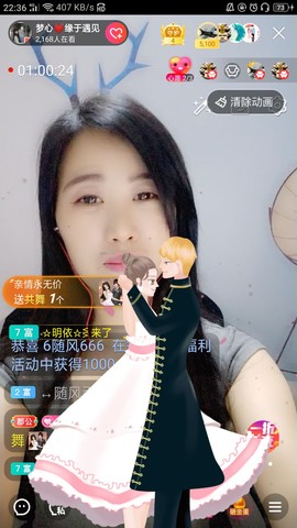 梦心💞缘于遇见的图片