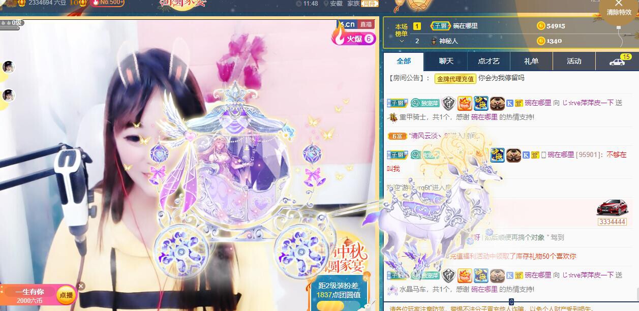 萍.萍lp的图片