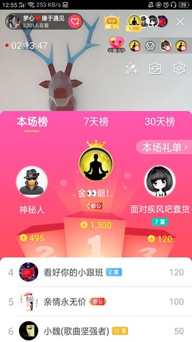 梦心💞缘于遇见的图片