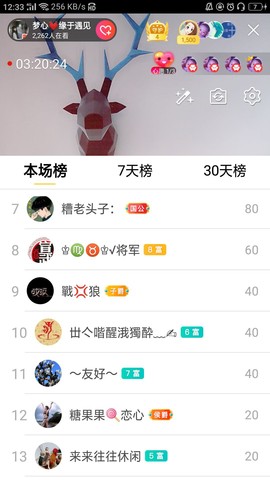 梦心💞缘于遇见的图片