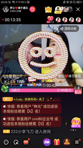 梦心💞缘于遇见的图片