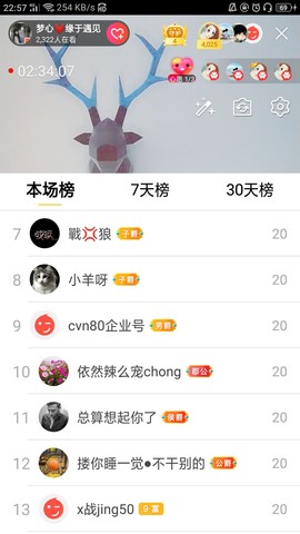 梦心💞缘于遇见的图片