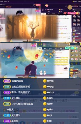 偌璃啊！主播照片