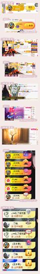 ღ娜娜ぃ感冒不舒服休的图片
