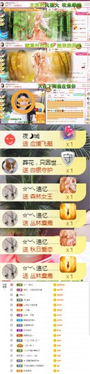ღ娜娜ぃ安静唱歌🍀主播照片