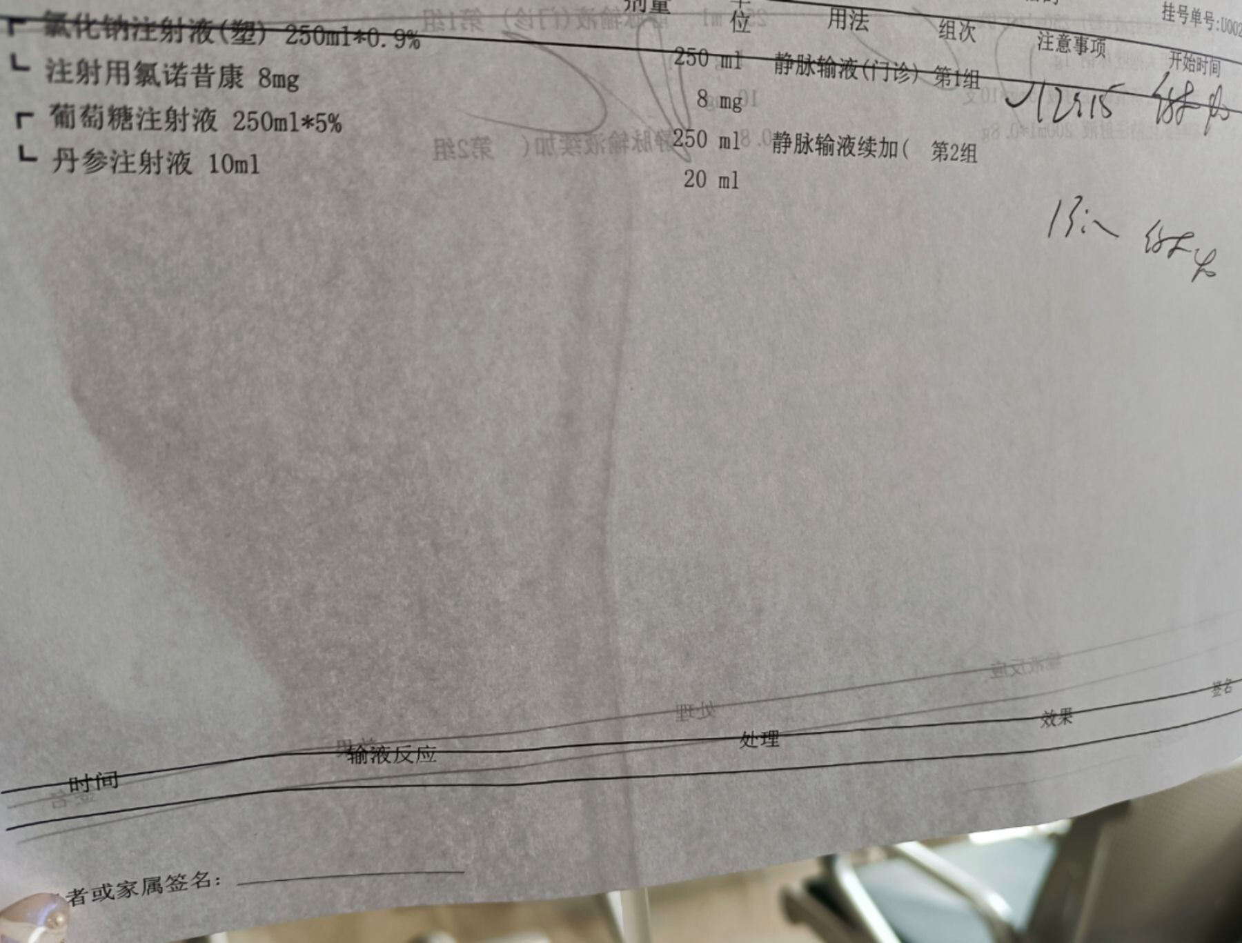 大梦梦鑫想事成主播照片