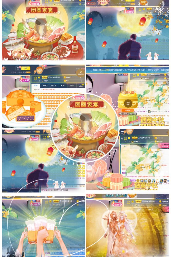 万人迷🌸新人主播照片