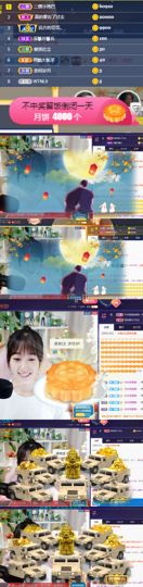 ღ瑋玮主播照片