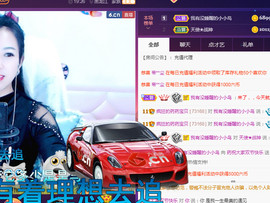 疯狂的药药宝贝主播照片