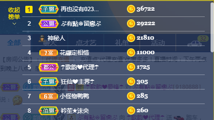 歌韵668888的图片
