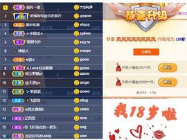 凤凤凤凤凤凤凤凤凤.主播照片