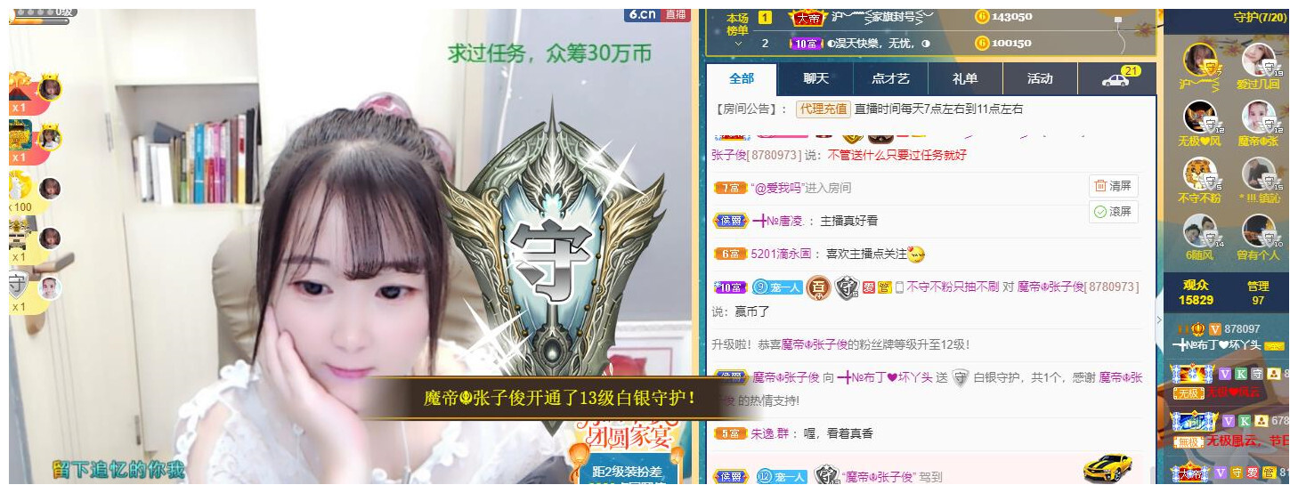 ━╋红太狼的图片