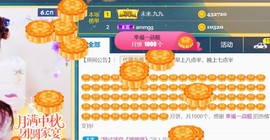 九公主99主播照片