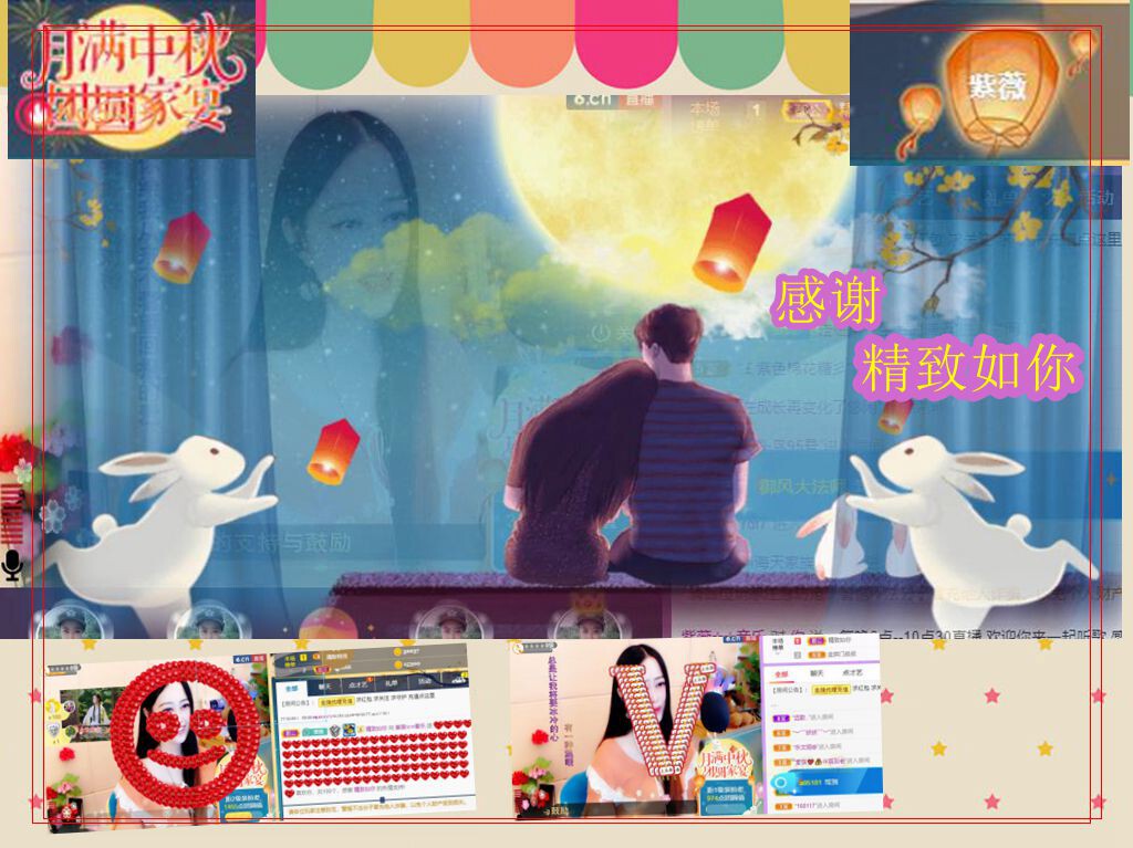 紫薇☆☆音乐频道的图片