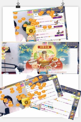 荔枝吞瑶瑶的图片