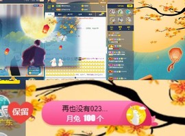 新主播小小の主播照片