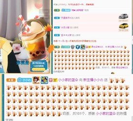 新主播小小の主播照片