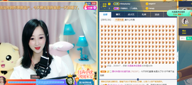 福建迪丽热巴主播照片