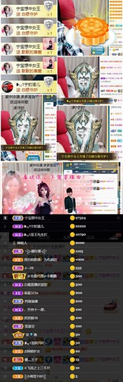 ❥₅₂1宁主播照片