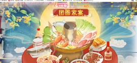 素雪小幸运主播照片