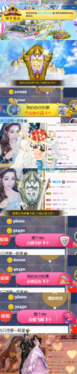 ✨我白.77411✨主播照片