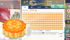 ♪丫头ღ休假回内蒙主播照片