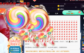 ♪丫头ღ休假回内蒙主播照片