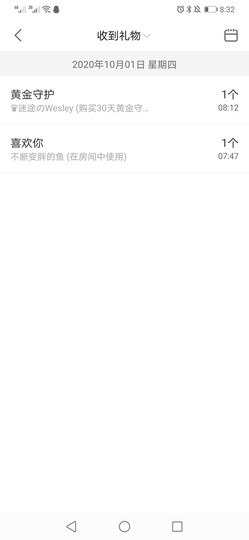 蒙多～主播照片