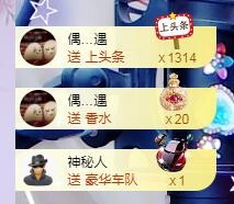 ゞ悠乐★婉儿つ主播照片