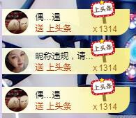 ゞ悠乐★婉儿つ的图片