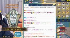小小凡🎤（8点播）主播照片