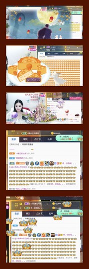 旺旺女孩☞主播照片