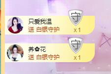 ☞♬一切安好↙☜的主播照片