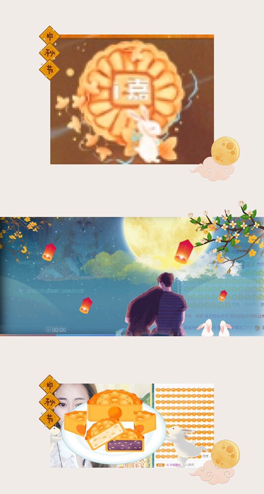 跑调嘉💟晚上见的图片