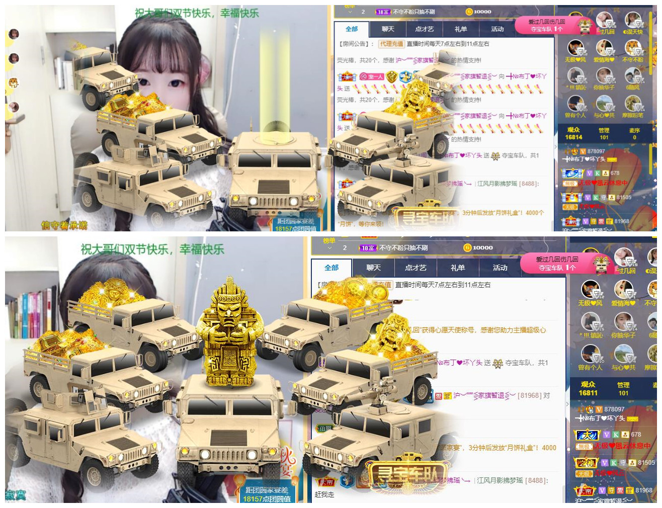 ━╋红太狼的图片