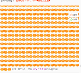 遇见❥暂休主播照片