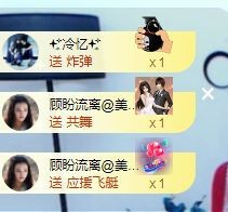 顾七七～主播照片