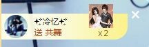顾七七～主播照片