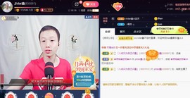 小鑫唱情歌主播照片