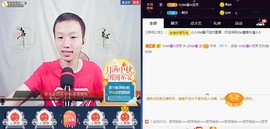 小鑫唱情歌主播照片