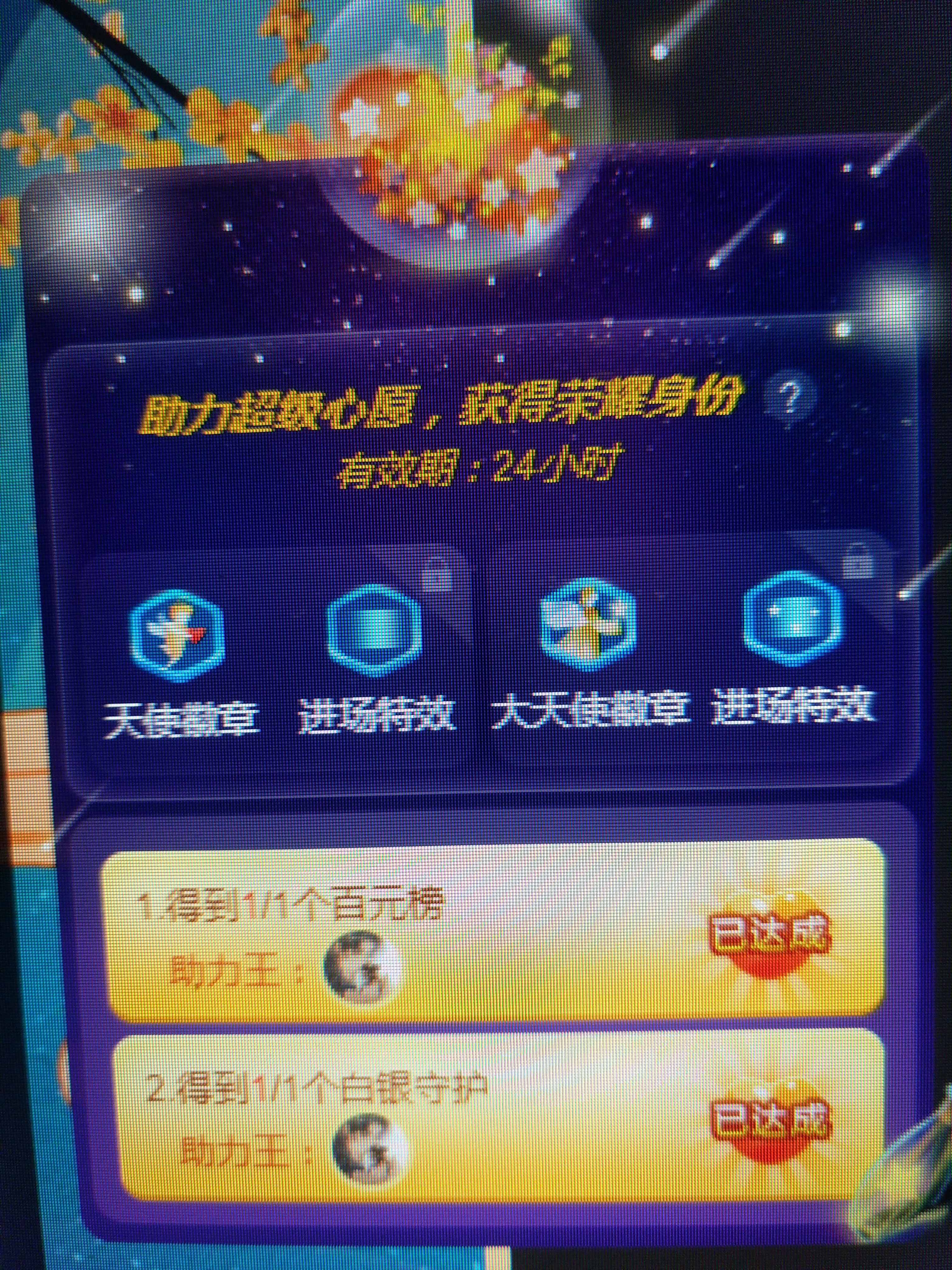 冰凌吖~的图片