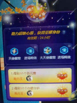 冰贺粉丝哥中华哥晋升的图片