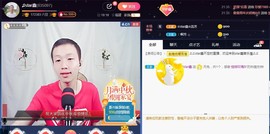 小鑫唱情歌主播照片