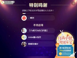 小鑫唱情歌主播照片