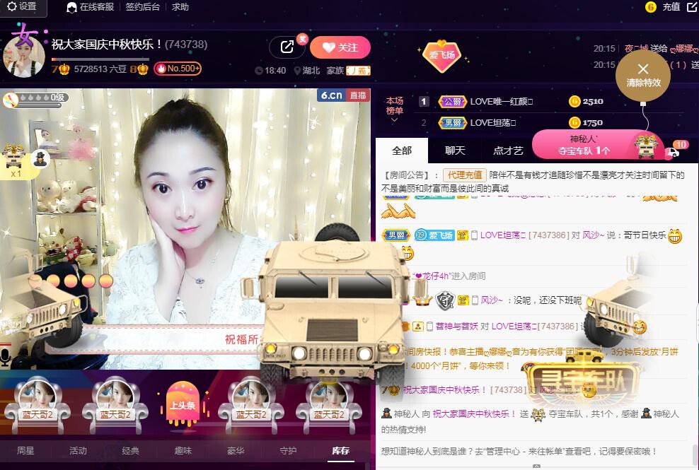 LOVE飞扬💝的图片