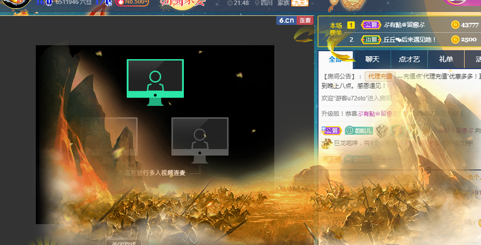 歌韵668888的图片