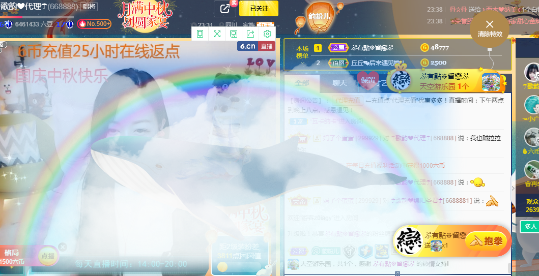 歌韵668888的图片