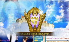 A.Lan★阿兰*主播照片